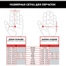 Перчатки MECHANIX WORK LEATHER DRIVER E5-360, размер M LDDH-X75-009